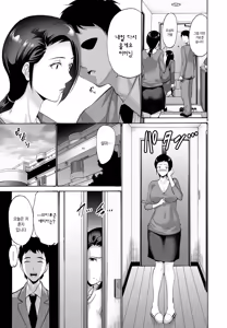 Page 3 of Musume no Kawari ni Watashi ga | 딸 대신에 내가 - preview thumbnail