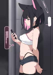 Kazusa NTR 3 | 和纱NTR 3（Blue Archive） — hentai manga cover on Fhentai