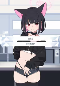 Page 119 of Kazusa NTR 3 | 和纱NTR 3（Blue Archive） - preview thumbnail