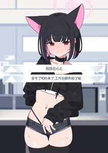 Page 172 of Kazusa NTR 3 | 和纱NTR 3（Blue Archive） - preview thumbnail