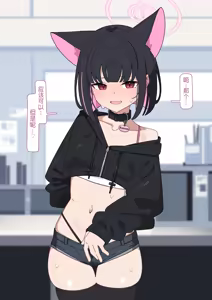 Page 178 of Kazusa NTR 3 | 和纱NTR 3（Blue Archive） - preview thumbnail