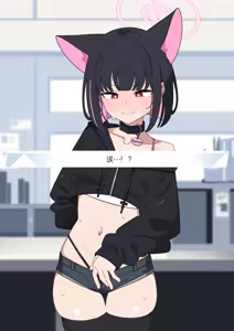 Page 180 of Kazusa NTR 3 | 和纱NTR 3（Blue Archive） - preview thumbnail