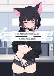 Page 184 of Kazusa NTR 3 | 和纱NTR 3（Blue Archive） - preview thumbnail