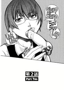 Page 58 of Sei So Tsui Dan Sha - preview thumbnail