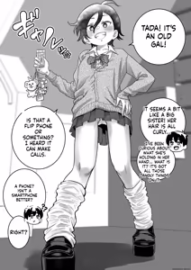 Page 119 of Danchi no Tomodachi Chuuhen + Omake Manga Boroboro no  Kakkou datta Danchi no Tomodachi ni Kawaii Fuku  o  Kisete mita  | My Friend from the Apt. Complex Pt. 2 + I Tried Dressing Up My Friend from the Apartment Complex Who Was in Tatters in Cute Clothes. - preview thumbnail