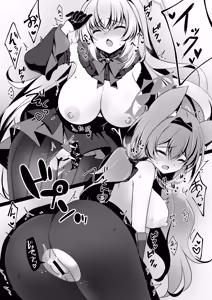 Page 33 of Sakurako Sefure + Himitsu no Ura Live - Secret Live - preview thumbnail