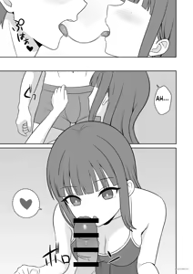 Page 9 of Muhyoujou na Gimai ga Yuuwaku Shite Kurunda ga? | ¿Mi hermanastra sin emociones está tratando de seducirme？ - preview thumbnail
