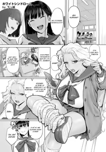 Page 5 of White Syndrome｜Síndrome Blanco - preview thumbnail