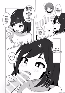 Page 15 of 女の子が全裸で暮らす島 - preview thumbnail
