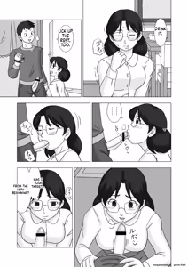 Page 9 of Mamagui Vol. 2 - preview thumbnail