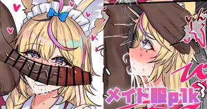メイド服plk — hentai manga cover on Fhentai