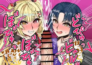 Page 4 of 同期に応援されるfm様 - preview thumbnail