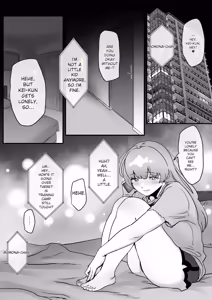 Page 28 of A story about Momona, an aspiring idol who was supposed to end up with her childhood friend, but becomes an older man's mistress. - preview thumbnail