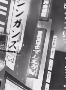 Page 182 of Mitsuketa Boku no Omega-sama︱寻觅我的Ω - preview thumbnail