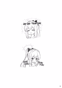 Page 28 of Love It One More (decensored) - preview thumbnail