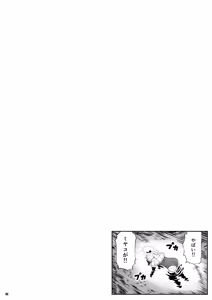 Page 3 of Love It One More (decensored) - preview thumbnail