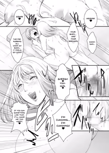 Page 199 of Oku-sama wa Moto Yariman -Besluted- 1-8 These Women Were Former Sluts -Besluted- 1-8 - preview thumbnail