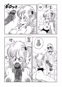 Page 14 of Kame Toilet | Turtle Toilet - preview thumbnail