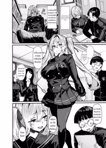 Page 3 of Shiroyama Karin no Shidou Seido 1 _ Shiroyama Karin's Training System 1 - preview thumbnail