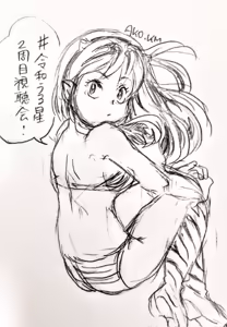 Page 103 of Artist:akimaharu - preview thumbnail