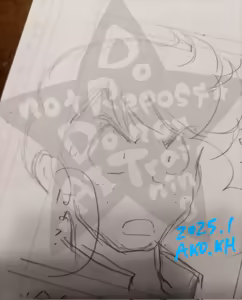 Page 182 of Artist:akimaharu - preview thumbnail