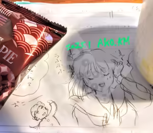 Page 191 of Artist:akimaharu - preview thumbnail