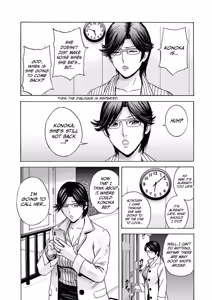 Page 3 of Yasashii Oba-san Yarashii Oba-san | Kind Lady, Dirty Lady Ch. 4 - preview thumbnail