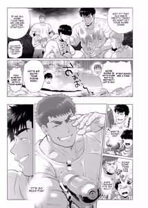 Page 29 of The Fathers' Hidden Secret - preview thumbnail