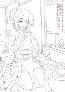 Page 325 of EDF - preview thumbnail
