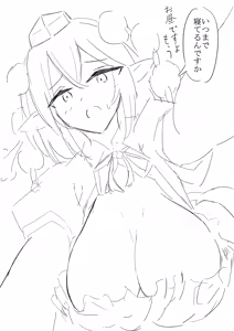 Page 525 of EDF - preview thumbnail