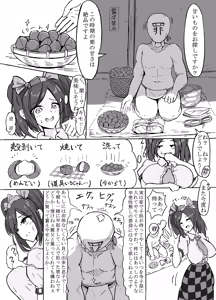 Page 538 of EDF - preview thumbnail