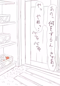 Page 560 of EDF - preview thumbnail