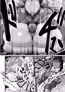 Page 57 of おれのギルドはヤバすぎる!! - preview thumbnail
