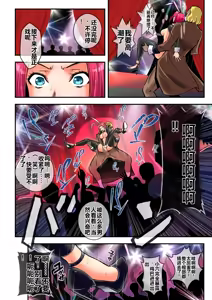Page 20 of Bunny Girl - preview thumbnail