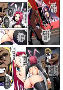 Page 9 of Bunny Girl - preview thumbnail