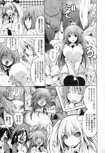 Page 188 of Manga ecchi lactation compilation - preview thumbnail