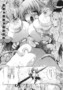 Page 195 of Manga ecchi lactation compilation - preview thumbnail