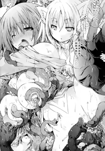 Page 218 of Manga ecchi lactation compilation - preview thumbnail