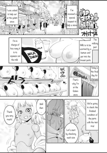 Page 292 of Manga ecchi lactation compilation - preview thumbnail