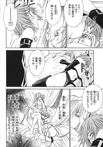 Page 354 of Manga ecchi lactation compilation - preview thumbnail