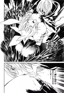 Page 379 of Manga ecchi lactation compilation - preview thumbnail