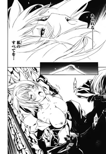 Page 381 of Manga ecchi lactation compilation - preview thumbnail