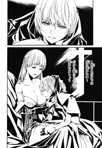 Page 387 of Manga ecchi lactation compilation - preview thumbnail