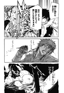 Page 390 of Manga ecchi lactation compilation - preview thumbnail