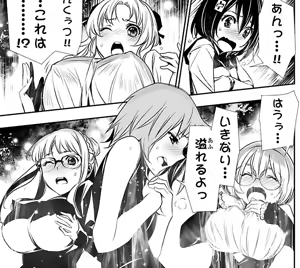 Page 428 of Manga ecchi lactation compilation - preview thumbnail