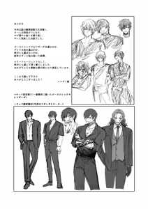 Page 69 of エリートエージェント、憎愛交尾～赤裸々の本性編～ - preview thumbnail