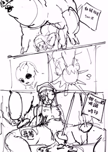 Page 28 of 茵蒂克丝的无尽凌辱第20话：亚洲最萌大赛只拿亚军的100项惩罚，子宫烙印、虫奸、阴道抹盐等等【繁体】 - preview thumbnail