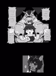 Page 16 of Norako Quest | 노라코 퀘스트 1~6층 - preview thumbnail