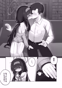 Page 11 of Tsumetai Ame ga Hareru made - preview thumbnail