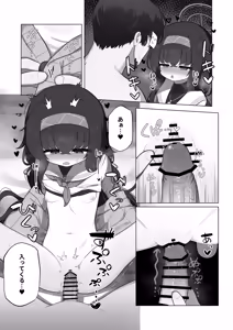 Page 15 of Tsumetai Ame ga Hareru made - preview thumbnail